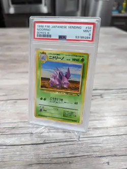 Pokemon Card - PSA 9 Nidorino 33 - Japanese Vending Series 3 - MINT - PSA9 - Image 2