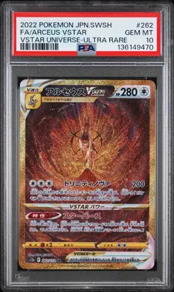 2022 POKEMON JPN SWORD & SHIELD VSTAR UNIVERSE #262 FULL ART/ARCEUS VSTAR PSA 10 - Image 1
