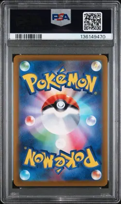 2022 POKEMON JPN SWORD & SHIELD VSTAR UNIVERSE #262 FULL ART/ARCEUS VSTAR PSA 10 - Image 2