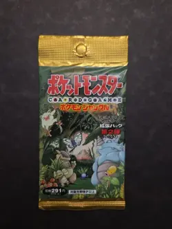 Pokemon TCG Jungle Set Booster Pack Japanese Factory Sealed 4935228970216 - Image 1
