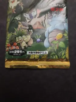 Pokemon TCG Jungle Set Booster Pack Japanese Factory Sealed 4935228970216 - Image 2