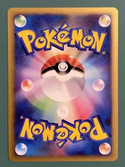 Janine's Shuckle 067/141 1st Edition Common VS Series Pokemon Japanese ~ NM - Image 3