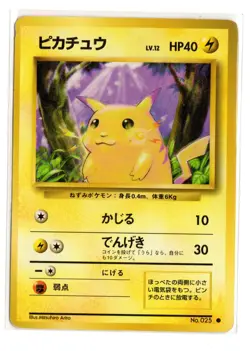 1996 Japanese Pokemon Base Set Pikachu 025 - Image 1