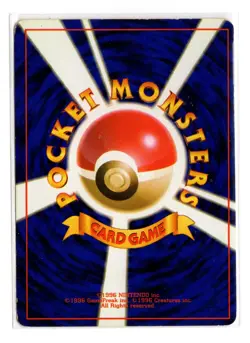 1996 Japanese Pokemon Base Set Pikachu 025 - Image 2