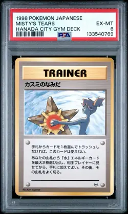 PSA 6 Pokemon Japanese Misty's Tears Hanada Gym Deck - Image 1