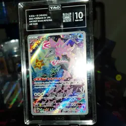 Pokemon Veluza Ancient Roar 070/066 Art Rare Holo 120 HP TAG 10 Japanese - Image 1