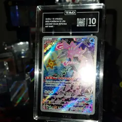 Pokemon Veluza Ancient Roar 070/066 Art Rare Holo 120 HP TAG 10 Japanese - Image 2