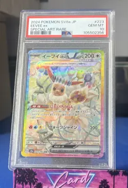 2024 POKEMON JPN SV8A-TERASTAL FEST EX SPECIAL ART RARE #223 EEVEE EX PSA 10 - Image 1
