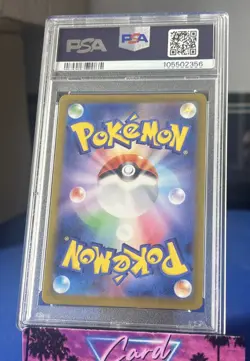 2024 POKEMON JPN SV8A-TERASTAL FEST EX SPECIAL ART RARE #223 EEVEE EX PSA 10 - Image 2