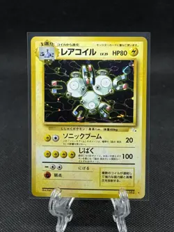 1997 Pokemon Japanese Fossil Magneton Rare Holo No.082 - Near Mint - Image 2