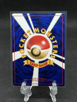 1997 Pokemon Japanese Fossil Magneton Rare Holo No.082 - Near Mint - Image 3