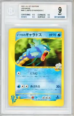 2001 Pokemon Clair's Gyarados 048/141 1st Edition VS Series Japanese BGS 9 MINT - Image 1