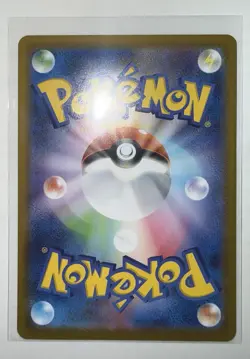 Pokemon! Mega Zygarde ex MUR 117/080! JPN MUNIKIS ZERO GOLD NM! *US SELLER* - Image 4