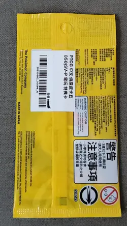 Detective Pikachu 2023 Pokemon T-Chinese Sealed Promo - Image 2