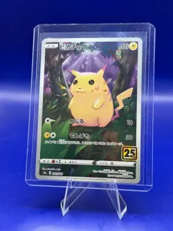 Pokemon TCG Pikachu 001/028 E S8a 25th ANNIVERSARY Japanese - Image 1