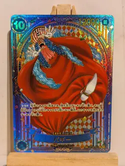 Buggy Art Print High Quality Custom Card One Piece Card Game OP09-051 Alt - Image 1