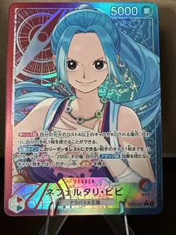 Nefeltari Vivi (Alt Art Leader) EB03-001 ONE PIECE Heroines Edition - Japanese - Image 1