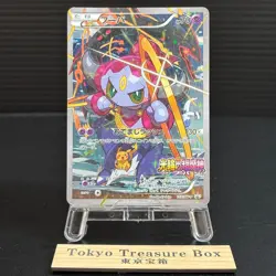 Hoopa Promo Card Pokemon The Movie Full Art Holo Foil 155/XY-P From Japan MP - Image 1