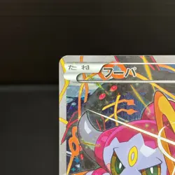 Hoopa Promo Card Pokemon The Movie Full Art Holo Foil 155/XY-P From Japan MP - Image 2
