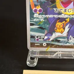 Hoopa Promo Card Pokemon The Movie Full Art Holo Foil 155/XY-P From Japan MP - Image 4