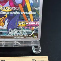 Hoopa Promo Card Pokemon The Movie Full Art Holo Foil 155/XY-P From Japan MP - Image 5