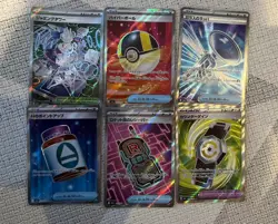 Pokemon TCG Japanese Special Rare Items Mega Dream Bundle - all 6 items cards - Image 1