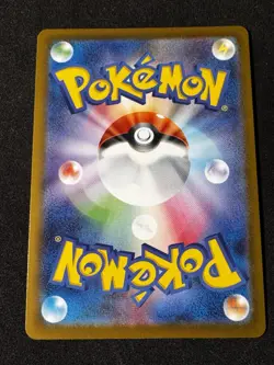 Pikachu 291/SV-P Japanese Gym Event Promo - US Seller - Pokemon TCG Card - Image 2