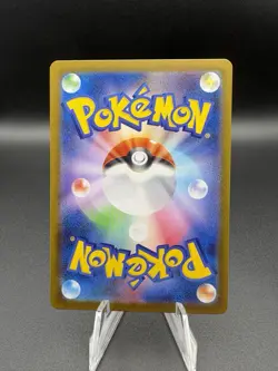Nymble AR 082/080 M2 Inferno X - Pokemon Card Japanese MEGA - Image 2