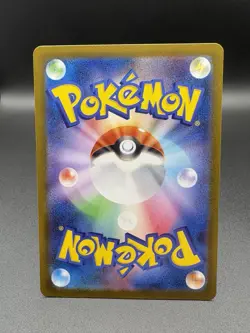 Nymble AR 082/080 M2 Inferno X - Pokemon Card Japanese MEGA - Image 4
