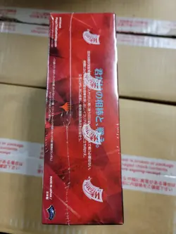 MTG Magic the Gathering JAPANESE IKORIA Factory Sealed Booster Box - Image 4
