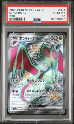 Noivern ex 334/190 Shiny Treasure ex Japanese Pokemon TCG PSA 10 Gem mint - Image 1