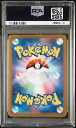 Noivern ex 334/190 Shiny Treasure ex Japanese Pokemon TCG PSA 10 Gem mint - Image 2