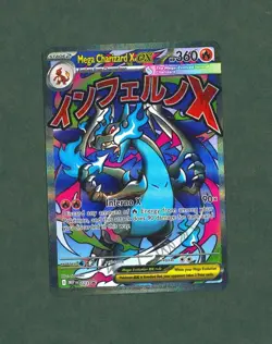 Mega Charizard X ex 023 Me: Mega Evolution Promo Holo Pokemon TCG NM - Image 1
