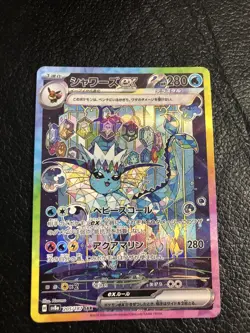 B6 Vaporeon Special Art Rare 205/187 - JAPANESE Pokemon Terastal Festival ex TCG - Image 1
