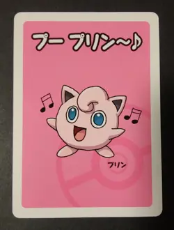 Jigglypuff Old Maid Pokemon Center Japan Babanuki Card - Pack Fresh Lot of 10 - Image 3