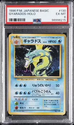 1996 POKEMON BASE SET JAPANESE #130 GYARADOS-HOLO PSA 6 - Image 1