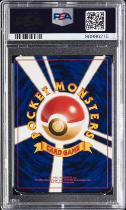 1996 POKEMON BASE SET JAPANESE #130 GYARADOS-HOLO PSA 6 - Image 2