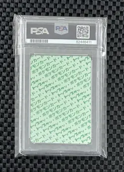 Pokemon Card Japanese Topsun Geodude No.074 Green Back PSA 9 Mint Vintage 1995 - Image 2