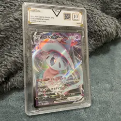 (Japanese) Hatterene VMAX RRR 066/172 - S12a VSTAR Universe - Pokemon TCG - Image 2