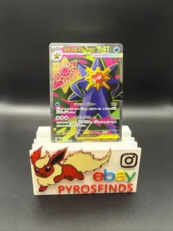 Pokemon Card Starmie Mega ex SR 095/080 M3 Nihil Zero JP NM - Image 1