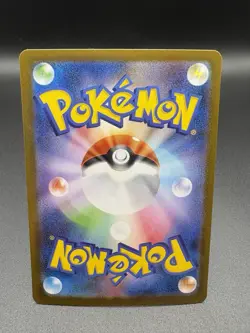 Throh • 134/086 • Art Rare (AR) • Black Bolt [SV11B] • NM • Japanese Pokemon TCG - Image 4