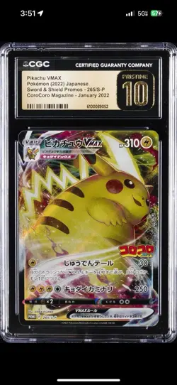 Pokemon Pikachu VMAX 265/S-P Sword & Shield Promo Holo CGC Pristine 10 Japanese - Image 1