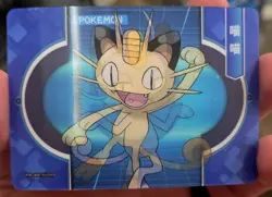 Pokemon Chinese Eif Elf Collection Meowth Lenticular - Image 1