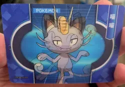 Pokemon Chinese Eif Elf Collection Meowth Lenticular - Image 2