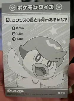 Pokemon Chinese Eif Elf Collection Meowth Lenticular - Image 3