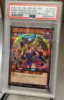 2021 Yu-Gi-Oh! Dark Magician Girl Saikyo Battle Royale JP002 Japanese PSA 10 - Image 1