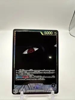Imu (Alt Art) OP13-079 L Carrying on His Will - ONE PIECE Card Game Japanese - Image 1