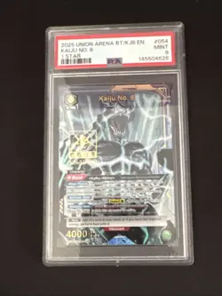2025 Union Arena Kaiju No.8 1star PSA 9 Kaiju No 8 - Image 2