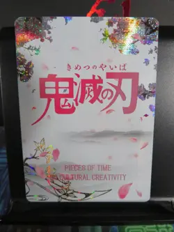 Akaza Upper Rank SP Rare Holo Foil Card NM Demon Slayer Pieces of Time Wedding 2 - Image 3