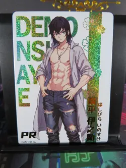 Inosuke Hashibira PR Rare Holo Foil Card NM Demon Slayer Pieces Time Wedding 2 - Image 1